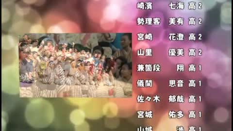 Dream stage Okinawa National Arts Theater chapter5