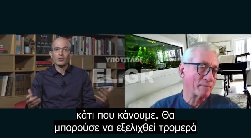 Harari - Ανόργανες οντότητες, τεχνητή συνειδητότητα και νοημοσύνη, σύνδεση εγκεφάλου-μηχανης