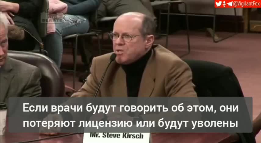 2022-03-29 Steve Kirsch. Основатель фонда раннего лечения COVID19 обвиняет Pfizer в убийствах