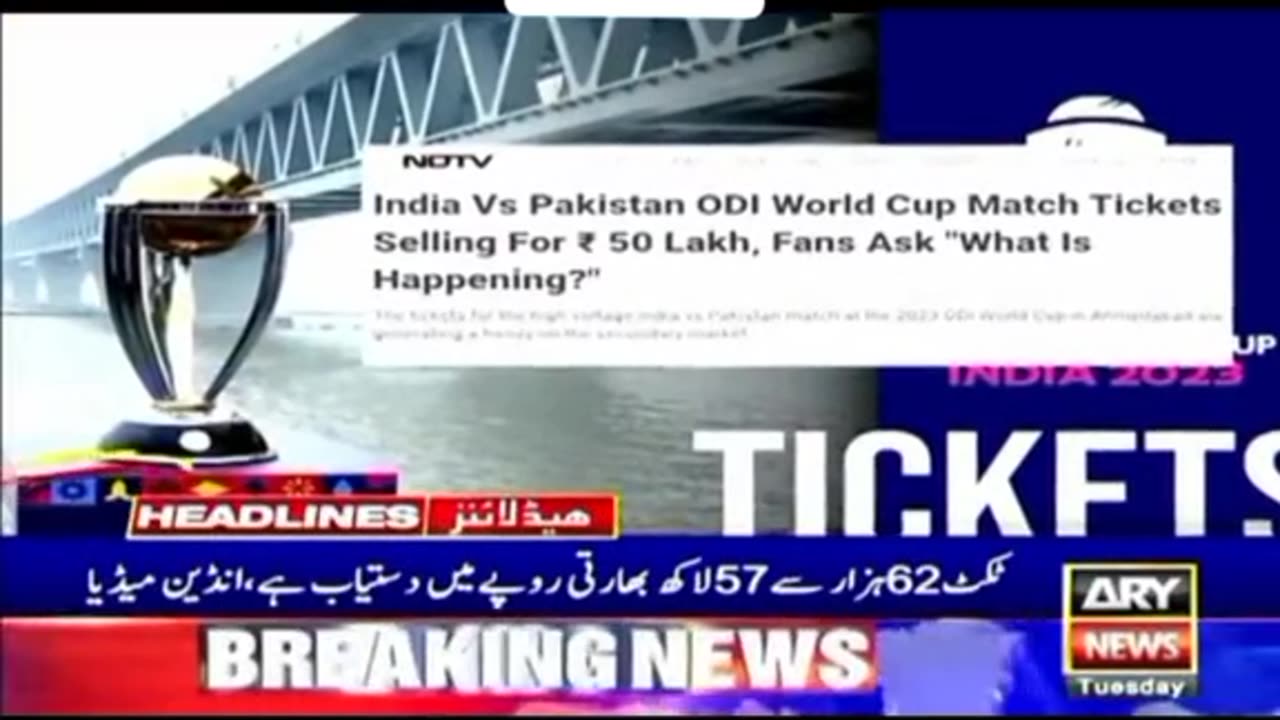 World cup 2023