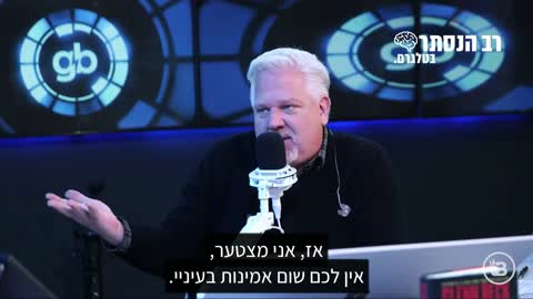 חלק ב' - הפורום הכלכלי העולמי משיק: תעודת זהות דיגיטלית שתאפשר לממשלה לאסוף מידע על הציבור