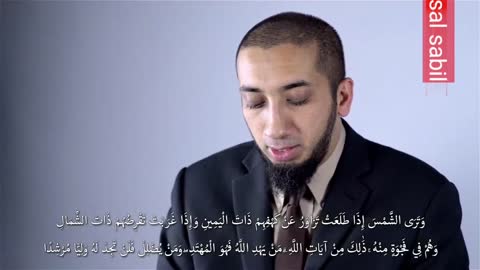 How Allah helps the youth- Nouman Ali Khan- Sal sabil