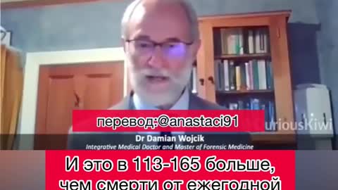 2021-06-11 Врач Damian Wojcik из Новой Зеландии о вакцинации