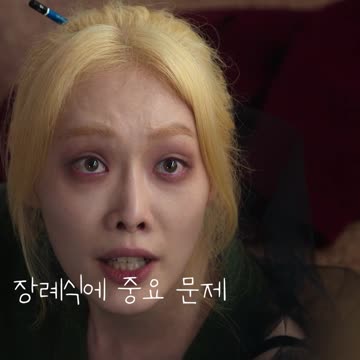 모두가 궁금해 하는 것 더 글로리15편 The Glory#Shorts