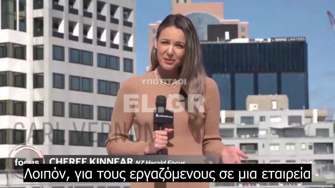 Εταιρεία σε πληρώνει για να μην κάνεις ΤΙΠΟΤΑ