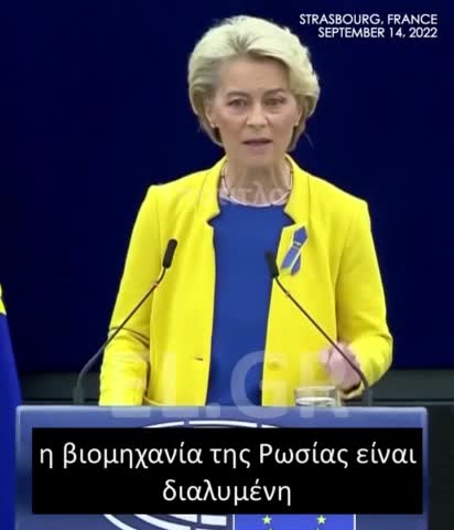 Von der Leyen Η Βιομηχανία της Ρωσίας είναι διαλυμένη