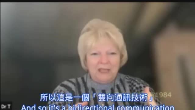 疫苗會影響人類的 #思維意識 嗎？ Dr. Sherri Tenpenny好肯定地回答：絕對會！