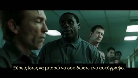 Δεν είμαι εγώ φυλακισμένος με εσάς, εσείς είστε φυλακισμένοι με εμένα