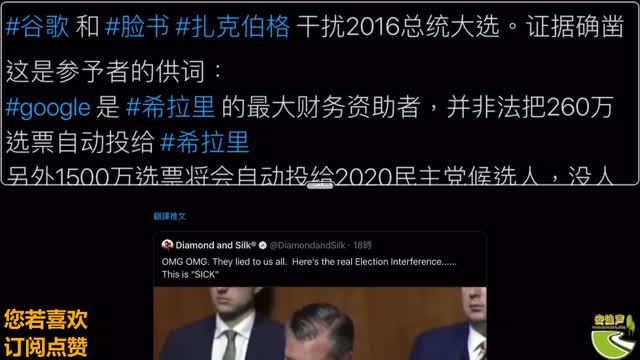 91期（091119）：清纯少年 流氓政府 犯人五毛 名嘴骂人