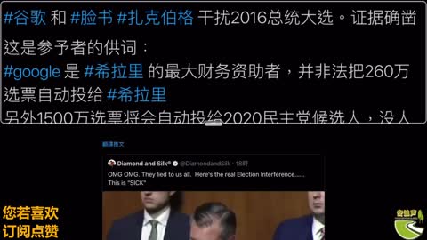 91期（091119）：清纯少年 流氓政府 犯人五毛 名嘴骂人