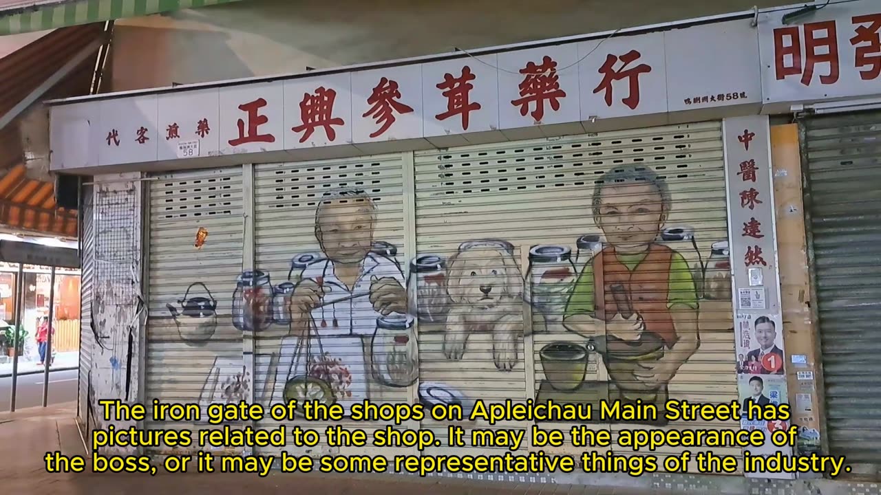 鴨脷洲大街設計塗鴉 Apleichau grafitti mhp3396