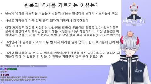 나가사키 원폭 발언으로 염상 터진 로보코