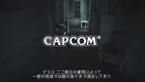 Resident Evil 7 Banned Footage(Les Interdits)