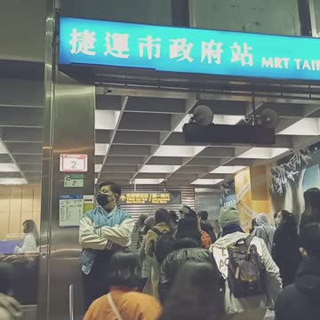 跨年反毒針宣傳 市政府捷運站