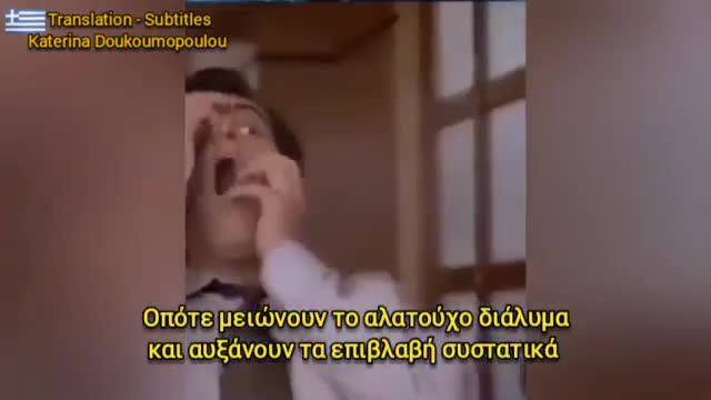 Πως επέρχεται η κατάρρευση του ανοσοποιητικού με κάθε δόση !!