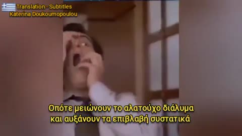 Πως επέρχεται η κατάρρευση του ανοσοποιητικού με κάθε δόση !!