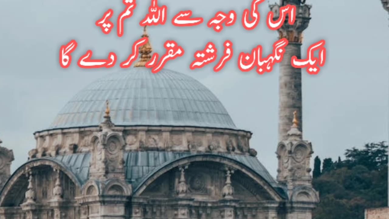 Hadees Sharif | Hadees in Urdu | HadeesPak | #hadees #shorts