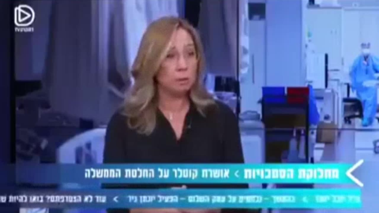 כפיית חיסונים והדיווחים הלא אמינים של משרד הבריאות