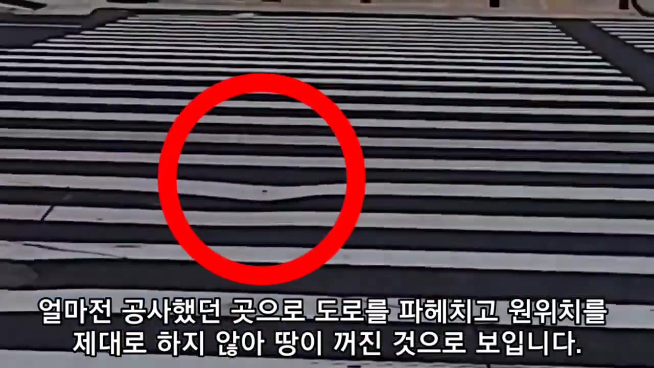 20210524_V3_S03(4fhi4cNi3nU)멀쩡한 광화문 광장에 세금 낭비하지 말고 도로 관리 좀 잘해라!!