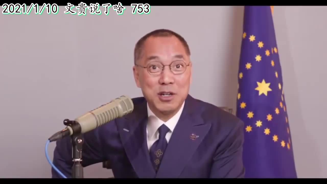 2021年1月10日:100%信心能灭共,灭的干干净净(753)