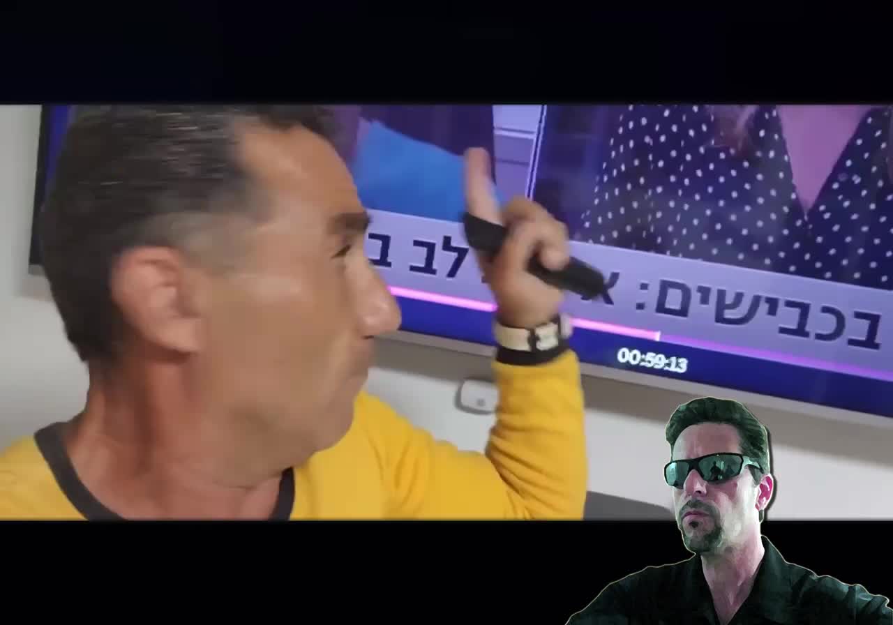 הבנת את זה עכשיו