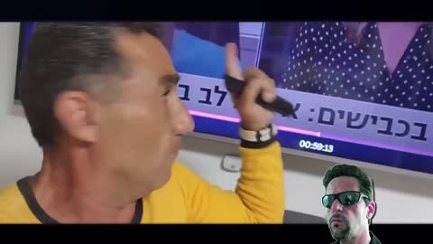 ‎הבנת את זה עכשיו