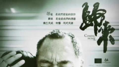 《監獄風雲》之友誼之光版 🙏戰神歸來 🙏