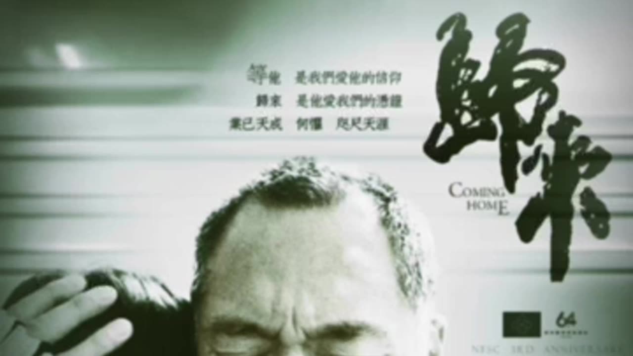 《監獄風雲》之友誼之光版 🙏戰神歸來 🙏