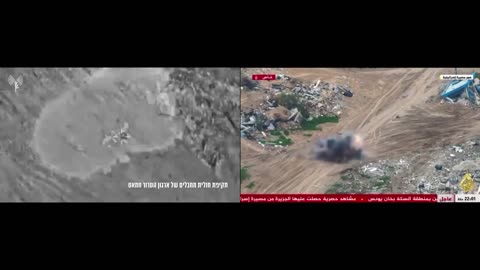 The leaked drone footage aired by Al Jazeera of a strike on a group of