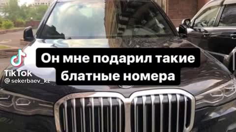 Прикол