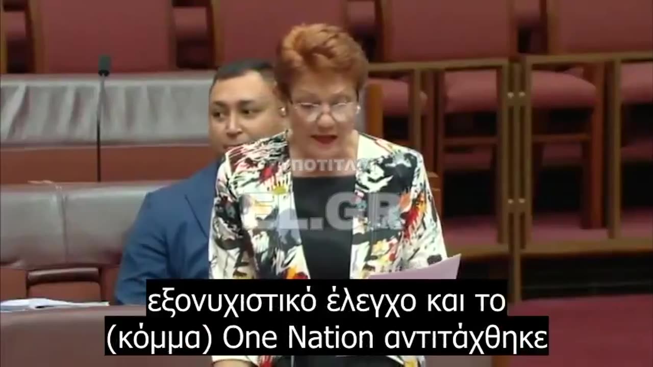 Παγκόσμια κυβέρνηση χωρίς καμία ελευθερία και καμία δυνατότητα αντιγνωμίας»