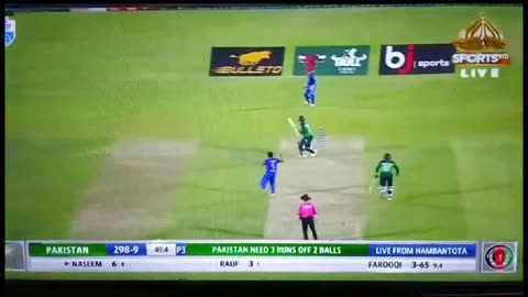 Pak vs Afg | Cricket