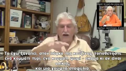 DR. ROBERT MORSE - Candida, sugars & sulfur (greek subs)
