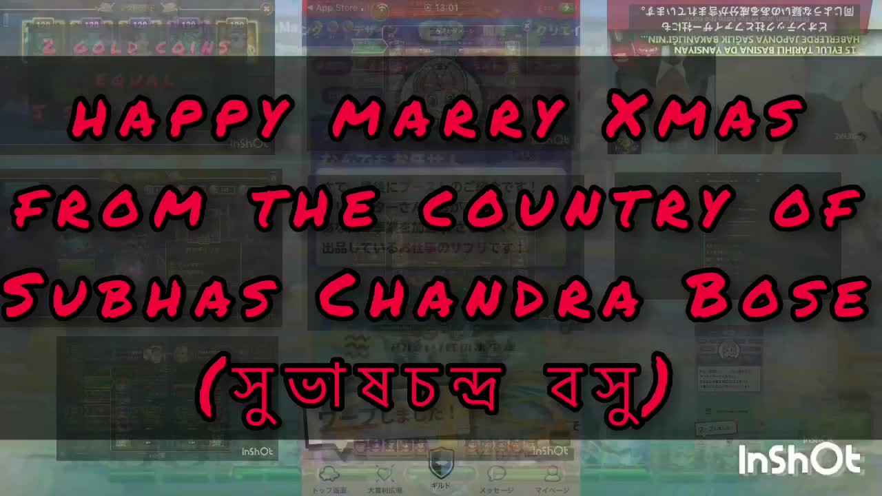 MERRY XMASSONG FROM Chandra Bose(সুভাষচন্দ্র বসু)