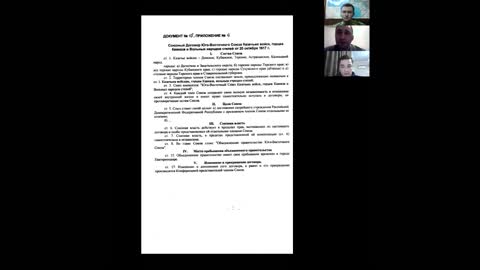 Ираклий Бжинава - Тезисный обзор государственно-правовых отношении Абхазии и Грузии 1917-1921 гг.