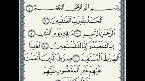 QURAN , Ayat Al Kurssi / اية الكرسي و المعوذات بصوت عبد الباسط عبد الصمد