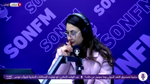 نشرة 12 : 17012024