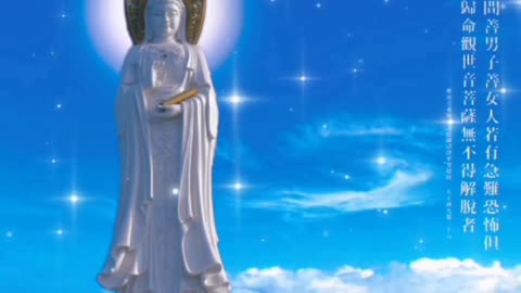 Nanhai Guanyin God.