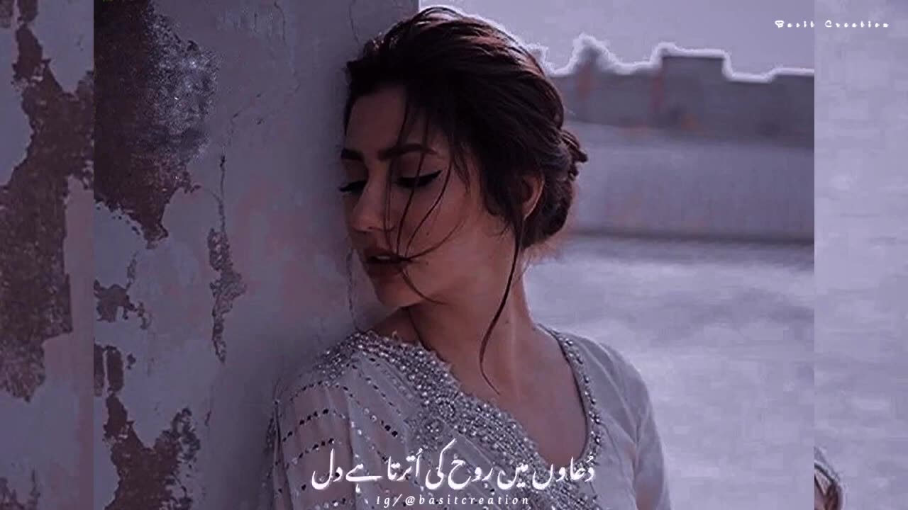 Ibadat mohabbat ki