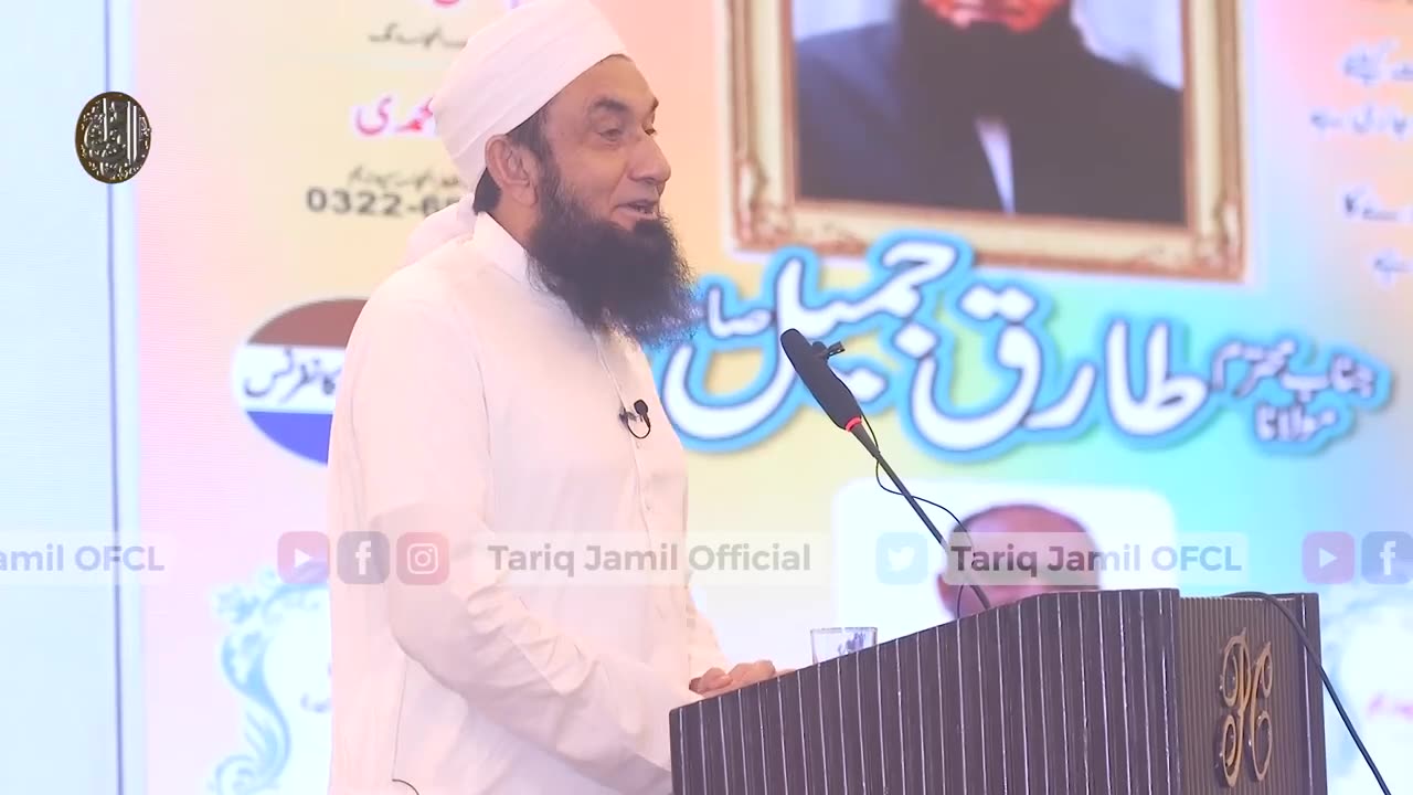 Molana Tariq Jamil Exclusive Bayan in PC Hotel Jummah Special Bayan