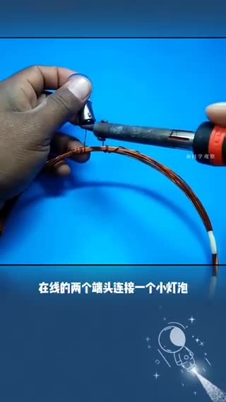 石油要らずの永遠の磁石🧲発電