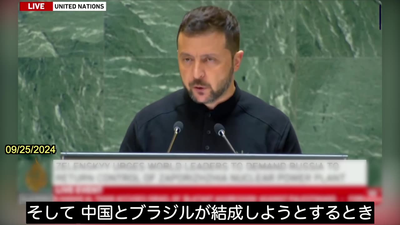【JP】ゼレンスキー大統領、ウクライナ和平を推進する中国とブラジルの「真の利益」に疑問