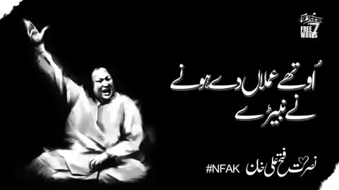 othe amla de hone ne navede by ustad nusrat fateh ali khan