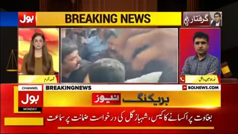 Shahbaz Gill Case Hearing In Court - Lawyer Faisal Chaudhry Big Statement - Breaking News