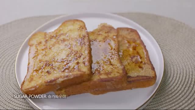 Make French toast like a hotel breakfast.