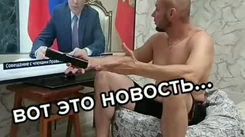 Вот это новость!!! What a news!!!