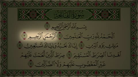 Surah Fatiha