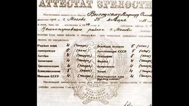 Высоцкий: "Заживайте, раны мои..". (R).