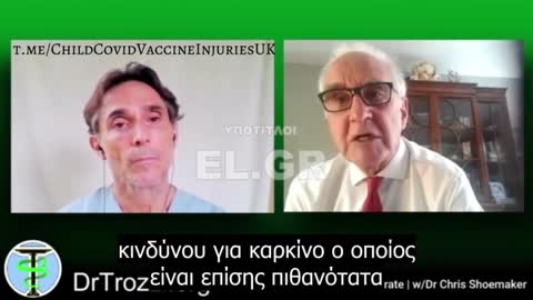 “Οι αριθμοί δε λένε ψέματα” – Αυτό το φάρμακο βλάπτει και σκοτώνει παιδιά