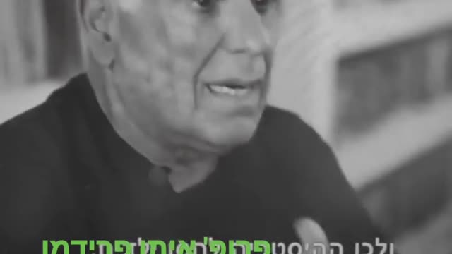 פרופסור איתן פרידמן | איך אפשר לסמוך על מה שהוא אומר?